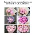 Букет цветов "Белые пионы"