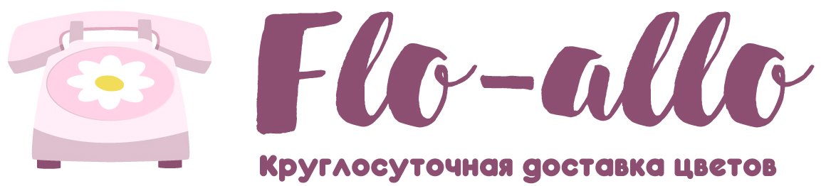 Flo-allo - Кумертау